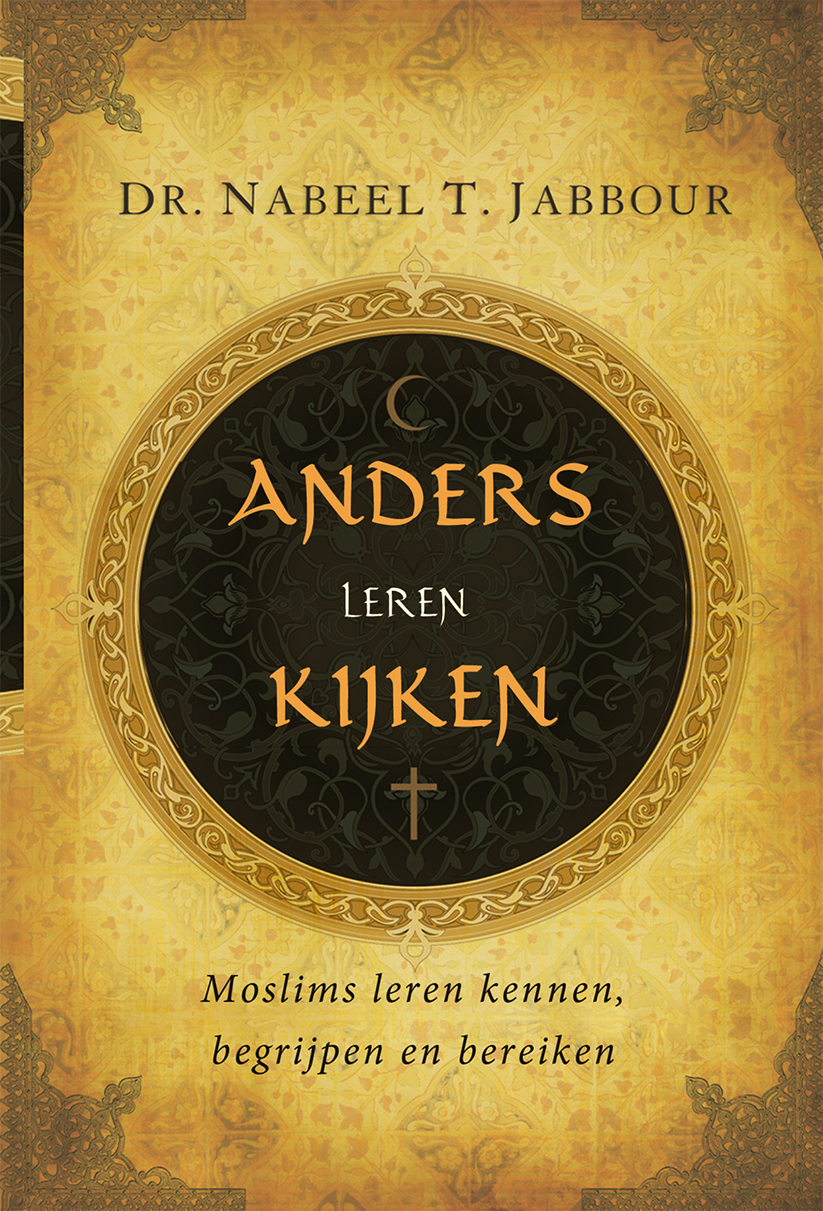 Anders leren kijken